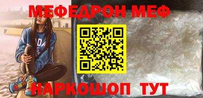 молекула духа Ликино-Дулёво