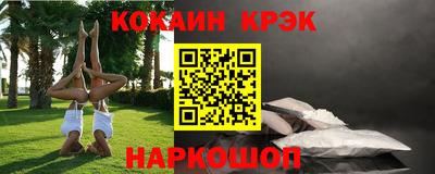 молекула духа Ликино-Дулёво