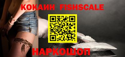 ECSTASY Ливны