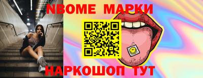 молекула духа Ликино-Дулёво