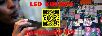 ECSTASY Ливны