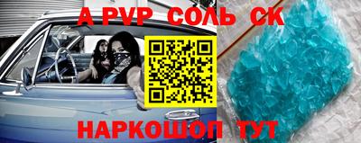 скорость mdpv Лесосибирск