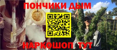 молекула духа Ликино-Дулёво
