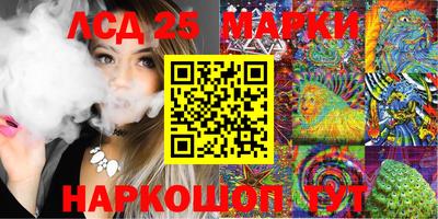молекула духа Ликино-Дулёво