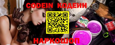 ECSTASY Ливны