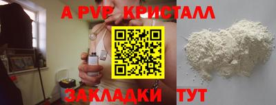 ECSTASY Ливны