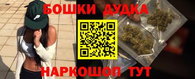 молекула духа Ликино-Дулёво