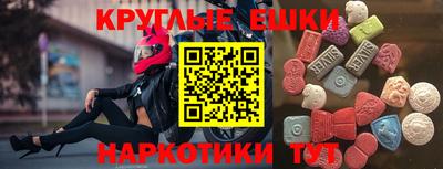 молекула духа Ликино-Дулёво