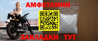 молекула духа Ликино-Дулёво