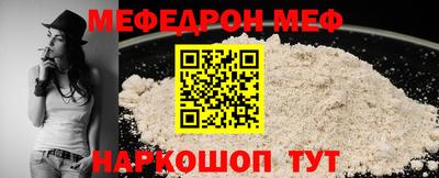скорость mdpv Лесосибирск
