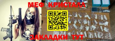 молекула духа Ликино-Дулёво