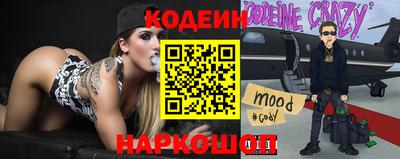 молекула духа Ликино-Дулёво