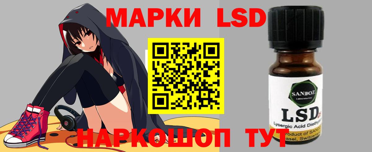 ЛСД экстази ecstasy Электросталь