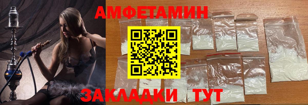Первитин мет  Вход с VPN  Электросталь 