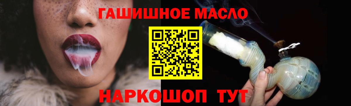ТГК вейп Электросталь
