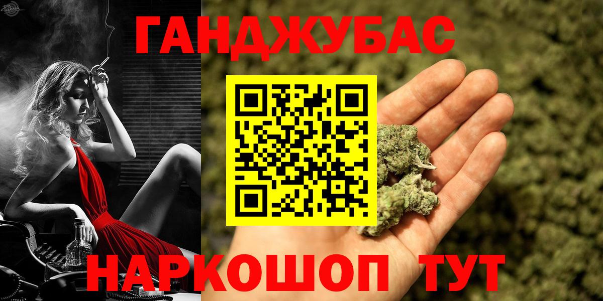 Конопля AK-47 Электросталь