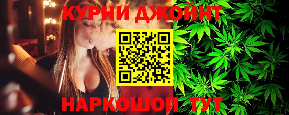 Каннабис ГИДРОПОН  МАРИХУАНА SATIVA & INDICA  МАРИХУАНА индика  Вход с VPN  Электросталь 